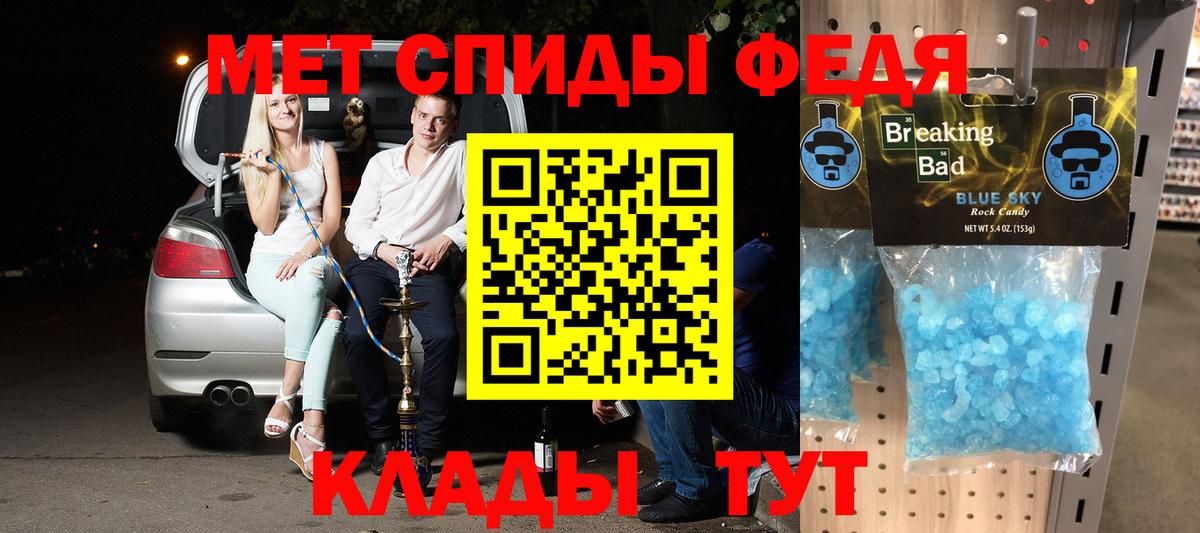 Апатиты  АМФЕТАМИН Premium  Amphetamine  АМФЕТАМИН  Вход с VPN 