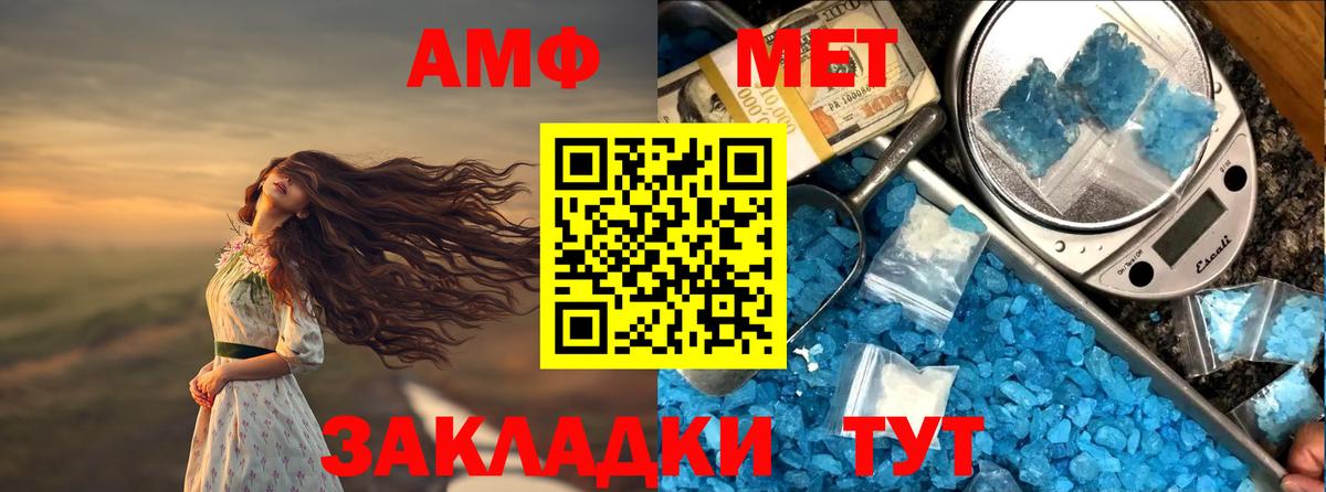 АМФЕТАМИН VHQ Апатиты