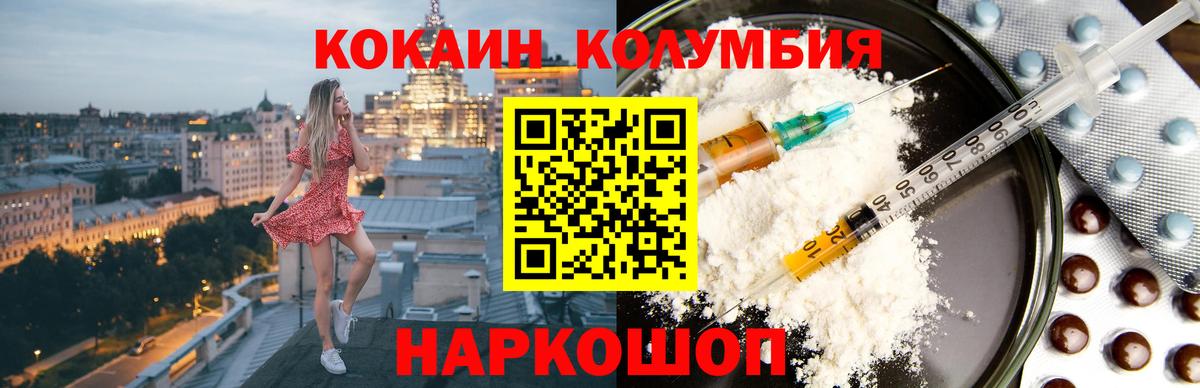 Апатиты  COCAIN VHQ  как найти закладки  Вход с VPN  Cocaine 99% 