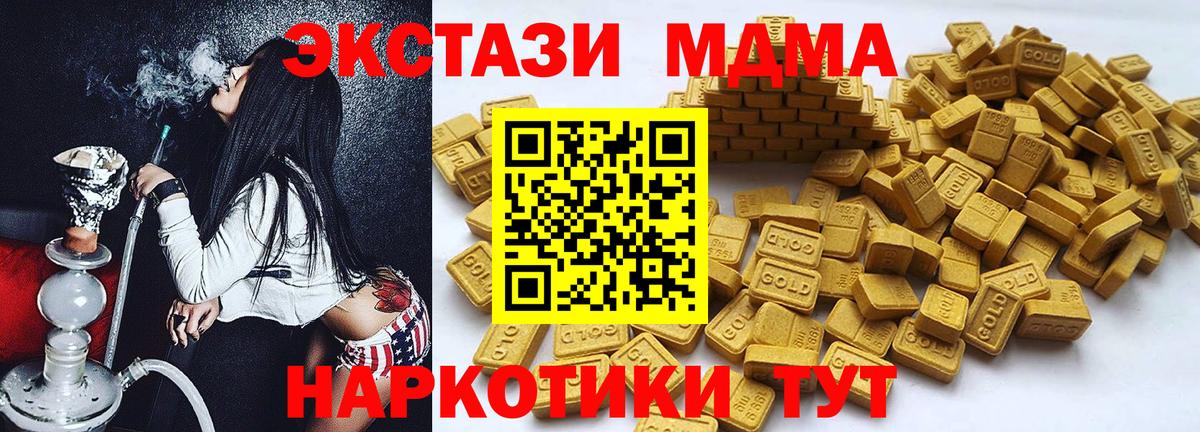 Ecstasy mix Апатиты