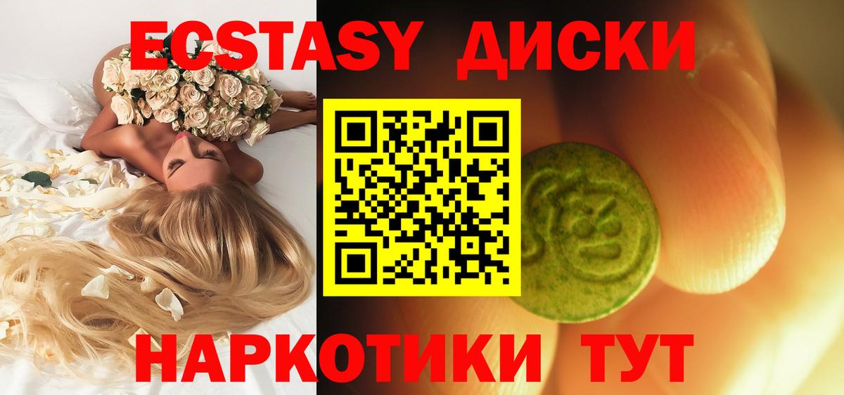 Апатиты  блэк спрут ONION  Вход с VPN  наркотики  Ecstasy XTC  Ecstasy  Ecstasy MDMA 