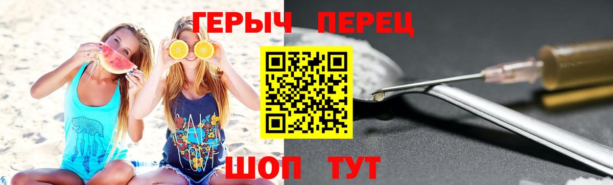 Героин  ГЕРОИН Афган  Вход с VPN  Апатиты 