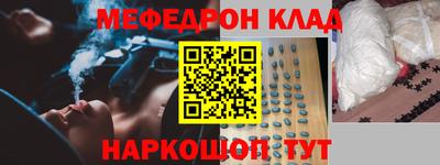 спиды Абинск