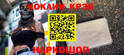 спиды Абинск