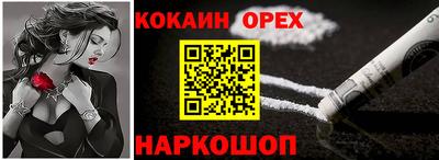 спиды Абинск