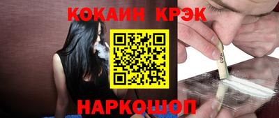 соль ск Абакан