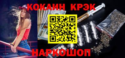 соль ск Абакан