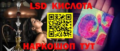 спиды Абинск