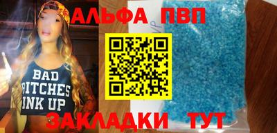 спиды Азнакаево