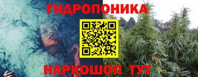 соль ск Абакан