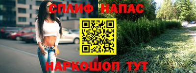 соль ск Абакан