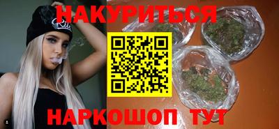 спиды Абинск