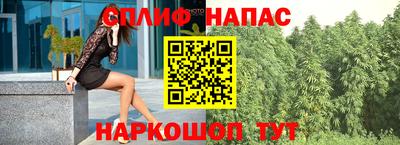 спиды Азнакаево