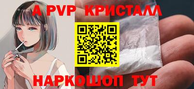 соль ск Абакан