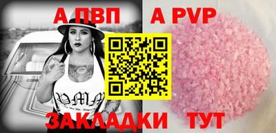 соль ск Абакан