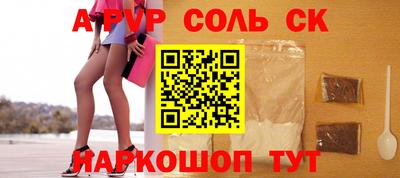 спиды Азнакаево