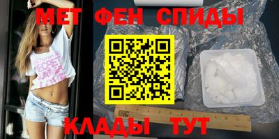 спиды Абинск