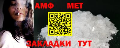 спиды Азнакаево