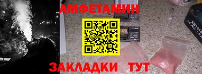 соль ск Абакан