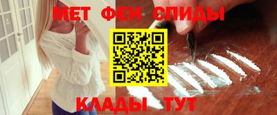 соль ск Абакан