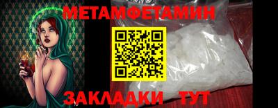 спиды Азнакаево