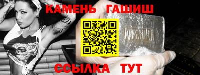соль ск Абакан