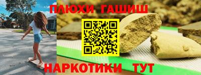 соль ск Абакан