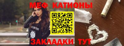 соль ск Абакан
