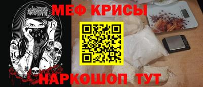 соль ск Абакан