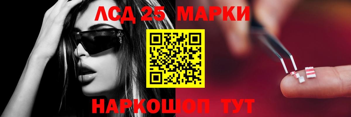 Апатиты  mega   LSD-25 экстази ecstasy  Вход с VPN  LSD-25 экстази ecstasy 