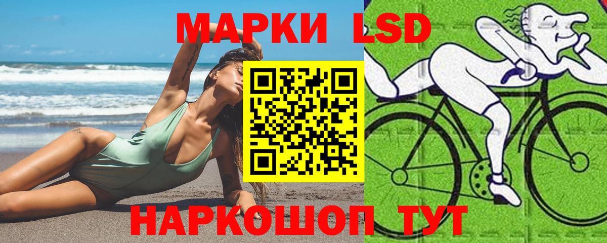 LSD-25 экстази ecstasy Апатиты