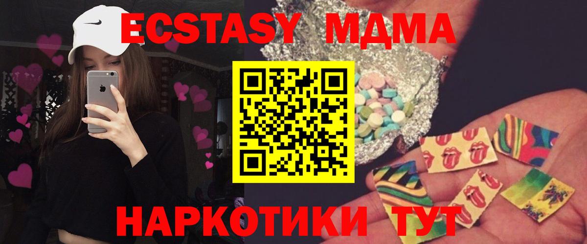 МДМА VHQ Апатиты