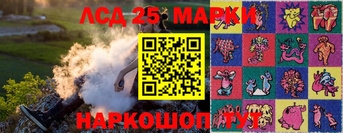 Марки NBOMe 1,8мг Апатиты