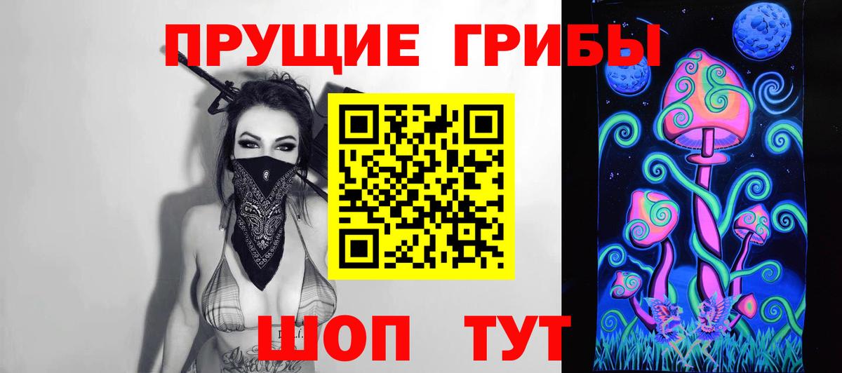 Псилоцибиновые грибы MAGIC MUSHROOMS Апатиты