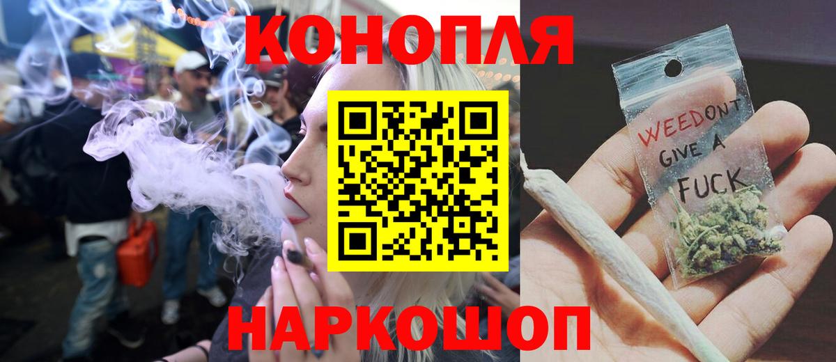 Шишки марихуана гибрид Апатиты
