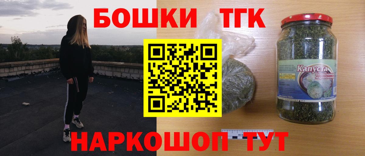 Апатиты  Марихуана Ganja  Канабис конопля  Вход с VPN  Бошки Шишки индика  Конопля SATIVA & INDICA 